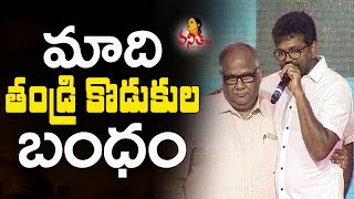 Sukumar about BVSN Prasad @ Darshakudu Movie Audio Launch  || Ashok Bandreddi, Eesha Rebba