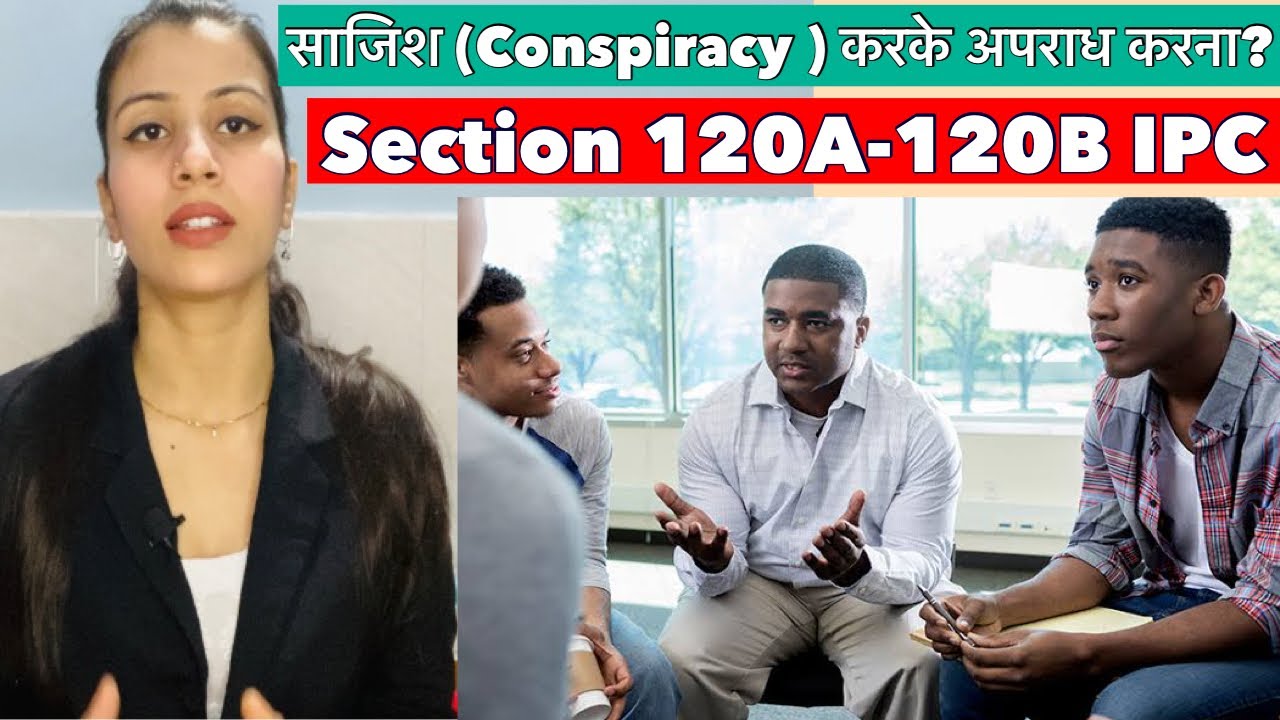 षड़यंत्र कर के अपराध करना? Section 120A-120B IPC | Conspiracy | - YouTube