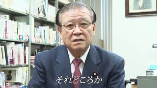 市田忠義・日本共産党副委員長からの応援メッセージ