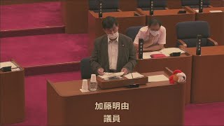 【弥富市議会】令和２年９月定例会　一般質問　加藤明由議員