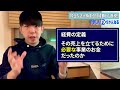 【確定申告】fxで経費にできるものはコレ！！【節税】