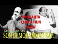 PHUKARTA CHALA HUN | MD RAFI SON | SHAHID RAFI | COVER #rafi #song #hindi #oldisgold #melodysongs