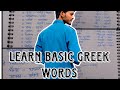 Learn Basic Greek Words  Before Come Cyprus 🇨🇾 | Punjabi Vlog | Cyprus 🇨🇾 ale | New vlog|