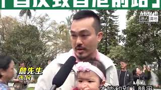 【短片】【市民力撐一地兩檢！】詹生：「一地兩檢」法律清楚、合乎常理、能解決問題  高鐵增加競爭力、盲反毀香港前路