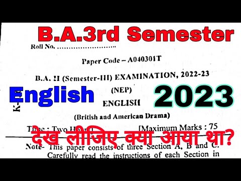 Exam Paper -2023 | B.A.3rd Semester | English Literature | The Most ...