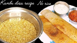 Kambu dosa recipe in tamil | No rice | kambu dosa recipe | Millet dosa recipe | pearl millet dosa