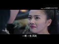 eng 招摇 zhao yao 陈楚生 and 胡莎莎 the legends 2019 ost 招摇 主题曲 mv