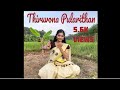 Thiruvona Pularithan Onam Special Dance Perfomance