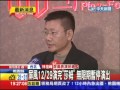 20130826中天新聞　震驚！　屏風演完「莎姆」　無限期暫停演出