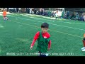 第665回 パルカップjr. u 8 決勝戦 yss vs fc golazo 2022 11 6 日