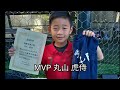 第665回 パルカップjr. u 8 決勝戦 yss vs fc golazo 2022 11 6 日