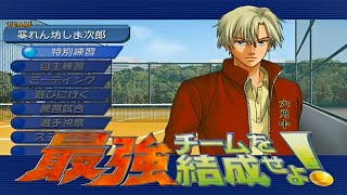 プレイヤーの独断だけで結成していく最強で最高なチーム【最強チームを結成せよ】