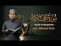 Surah Al Mujadalah | Ustadz Ahmad Rois