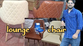 lounge chair 💺making process