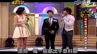 超級模王大道2013-04-28 pt.3