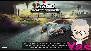 05/12  #CARX 【楽しく走ろうよｗ】#カーエックス　#参加型