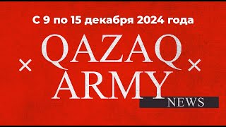 #QazaqArmyNews from December 9-15, 2024