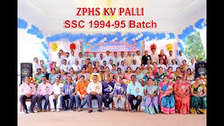 SSC 1994-1995 (KV PALLI) HELD ON 12-01-2025 by SHIRDI COLOUR LAB-9701177555