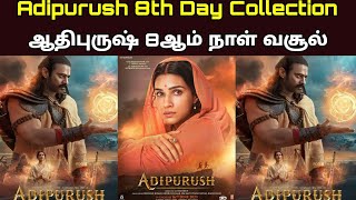 Adipurush Movie 8th Day Collection [Adipurush Eighth Day Box office] Worldwide | Prabhas , Om Raut