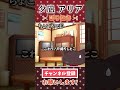 推しからのプレゼント！？🍫【 夕凪アリア 新人vtuber 】 shorts vtuber 切り抜き 雑談