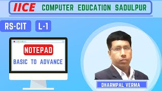 Computer Basics | Notepad | RS-CIT | IICE Computer Education Sadulpur #notepad