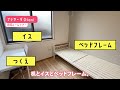 【女子専用シェアハウス♪】プラサーダotani【大谷大学指定推奨】