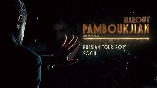 Harout Pamboukjian - Es aranc qez // Հարութ Փամբուկչյան - Ես առանց քեզ