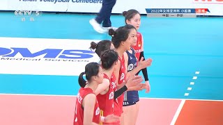 【2022 女排亚洲杯 小组赛  中国 vs 伊朗】【第四局】【 中国 25 - 13 伊朗】