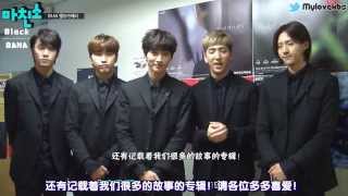 【中字】140128 KBS 明星自拍 B1A4 CUT (轉載: BlackBANA)