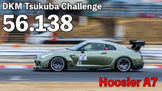 DKM Challenge Tsukuba走ってきた【R35 Tc2000 筑波サーキット Hoosier A7 2024/1/11】