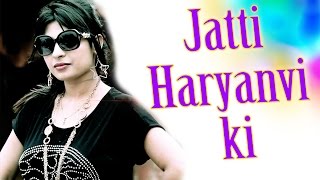 AK Jatti Haryanvi ki || Ak जट्टी हरियाणा की || Anu Kadyan || New Haryanvi Song || Latest Song