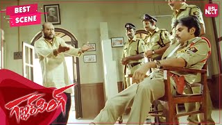Pawan Kalyan's iconic Antakshari scene | Telugu | Gabbar Singh | Shruti Haasan | SUNNXT