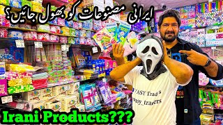 Irani Wholesale products Bhool Jain Gay Sab ???? @eatanddiscover