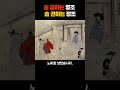 금주령도 못 말린 음주가무의 민족