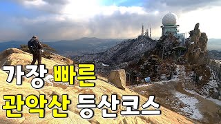 Gwanaksan Mountain, the highest mountain in Gangnam | 4K Korea