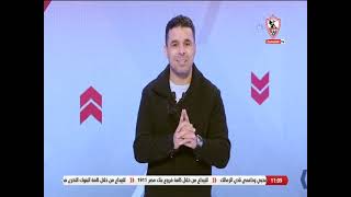 زملكاوى - حلقة الأربعاء مع (خالد الغندور) 2/2/2022 - الحلقة الكاملة