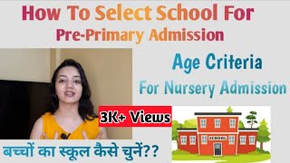 How To Select School For Pre-Primary Admission | Age Criteria for Nursery | School Admission 2021-22