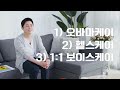 뜬금없는 인터뷰 야나두가 조정석에게 들이댄 사연 feat.야나두퀴즈 l 조정석 l 영어회화 l 야나두 l