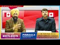 canada rules ਬਦਲਣ ਬਾਅਦ visiter u0026 spouse visa future