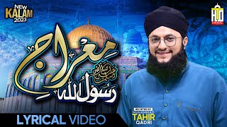 Mairaj e Rasool ALLAHﷺ | Shab e Meraj | Lyrical Kalam | Hafiz Tahir Qadri | Naat 2023