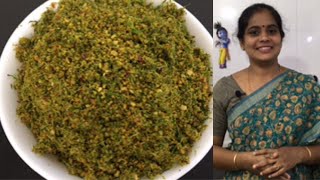 Kothamalli Podi/Coriander Leaves Podi