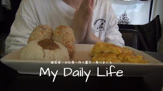 Vlog|歯医者に行ってその後の過ごし方#vlog #おすすめ #料理 #歯医者 #やすまるだし #ギーノ味噌 #vlog #ひとり鍋シリーズ