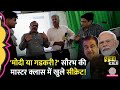 'Modi नहीं तो...' Saurabh Dwivedi सामने Nitin Gadkari, Rahul Gandhi, Sharad Pawar पर ये बातें हुईं