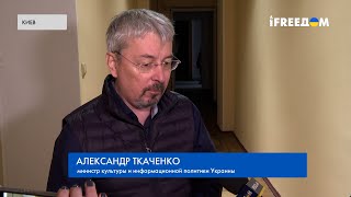 Война за свободу Украины продолжается, – Ткаченко в День памяти Героев Небесной Сотни