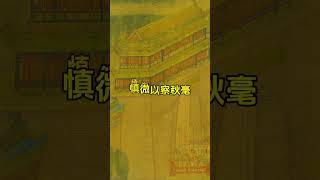 君子七慎 慎言以养其德慎行以坚其志慎微以察秋毫慎独以守其心慎欲须知足常乐慎友便所遇皆良人慎初则勿以恶小而为之#国学智慧 #国学文化 #传统文化#悟道#智慧人生#知识分享