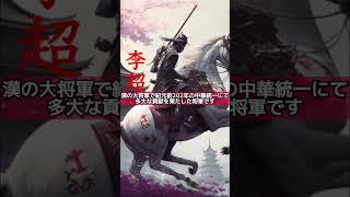 羌瘣は間違いなく李信の子を出産します【キングダム】