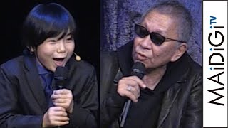 寺田心、三池監督から“妖怪”認定　大沢たかおは「白目むく」名演技に感心　　主演映画「妖怪大戦争 ガーディアンズ」会見