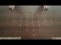 RD:518: Simple 7*1 Dots Rangoli/ Easy Rangoli Design/ Latest Rangoli/ Creative Rangoli