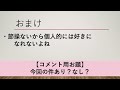 【質問回答】ホンダの営業の人が○○の車を売る事があるの？？（トヨタ・ダイハツ・日産・スバル・マツダ）