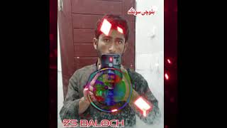 Balochisongstatus S jan bugti79 YOUTUBE CHANNEL ❤️❤️❤️😭😭😭